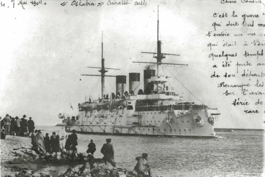 Причины крена эскадренного броненосца «Ослябя», полученного им в Цусимском сражении